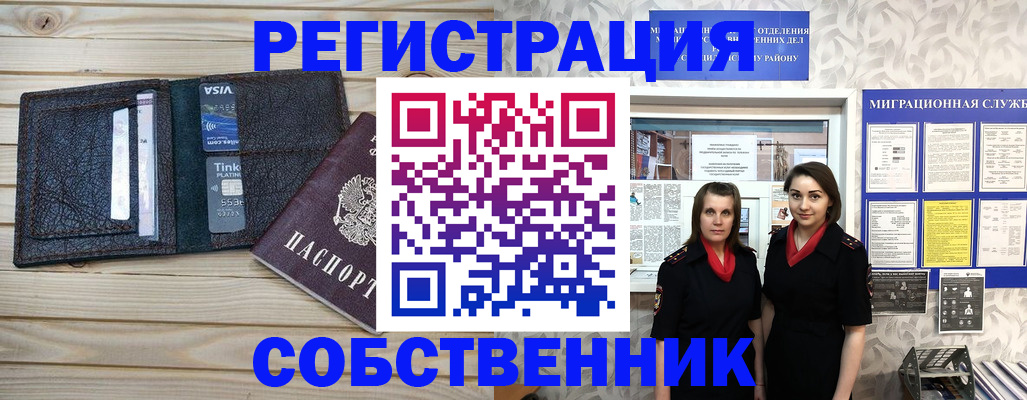 форма 3 в Удачном