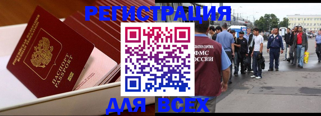 пропишу в квартире в Удачном